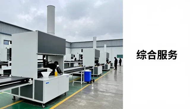 深圳启和实业发展有限公司
